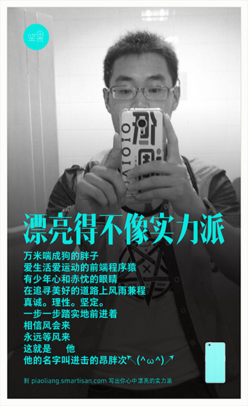 我是个胖次